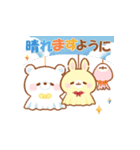 うさくまカフェ☕夏を感じる納涼スタンプ（個別スタンプ：24）