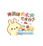 うさくまカフェ☕夏を感じる納涼スタンプ（個別スタンプ：28）
