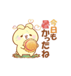 うさくまカフェ☕夏を感じる納涼スタンプ（個別スタンプ：32）