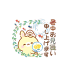 うさくまカフェ☕夏を感じる納涼スタンプ（個別スタンプ：39）
