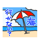 夏専用猛暑スタンプ（個別スタンプ：2）