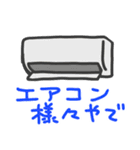 夏専用猛暑スタンプ（個別スタンプ：8）