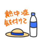 夏専用猛暑スタンプ（個別スタンプ：9）