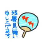 夏専用猛暑スタンプ（個別スタンプ：15）
