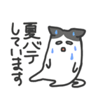 夏専用猛暑スタンプ（個別スタンプ：18）