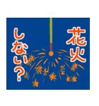 夏専用猛暑スタンプ（個別スタンプ：20）
