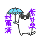 夏専用猛暑スタンプ（個別スタンプ：22）