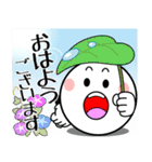 飛び出す！まん丸くんの「夏」（個別スタンプ：1）