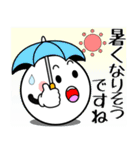 飛び出す！まん丸くんの「夏」（個別スタンプ：2）