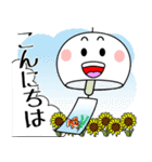 飛び出す！まん丸くんの「夏」（個別スタンプ：3）