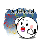 飛び出す！まん丸くんの「夏」（個別スタンプ：4）