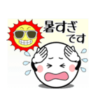 飛び出す！まん丸くんの「夏」（個別スタンプ：6）