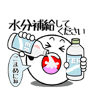 飛び出す！まん丸くんの「夏」（個別スタンプ：7）