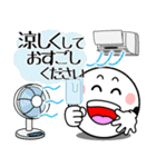 飛び出す！まん丸くんの「夏」（個別スタンプ：9）