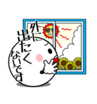 飛び出す！まん丸くんの「夏」（個別スタンプ：11）