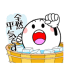 飛び出す！まん丸くんの「夏」（個別スタンプ：12）