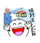 飛び出す！まん丸くんの「夏」（個別スタンプ：13）