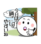 飛び出す！まん丸くんの「夏」（個別スタンプ：14）