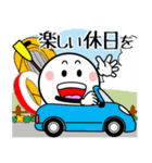 飛び出す！まん丸くんの「夏」（個別スタンプ：15）