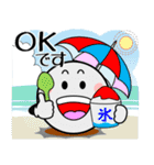 飛び出す！まん丸くんの「夏」（個別スタンプ：16）