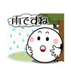 飛び出す！まん丸くんの「夏」（個別スタンプ：17）