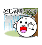飛び出す！まん丸くんの「夏」（個別スタンプ：18）
