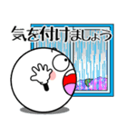 飛び出す！まん丸くんの「夏」（個別スタンプ：19）