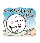 飛び出す！まん丸くんの「夏」（個別スタンプ：23）
