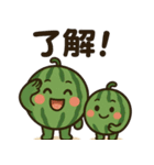 スイカの親子の日常スタンプ（個別スタンプ：5）