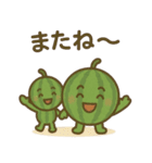 スイカの親子の日常スタンプ（個別スタンプ：9）