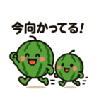スイカの親子の日常スタンプ（個別スタンプ：12）