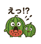 スイカの親子の日常スタンプ（個別スタンプ：13）