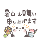 サマーなパンダ【夏の敬語あいさつ】（個別スタンプ：1）