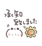 サマーなパンダ【夏の敬語あいさつ】（個別スタンプ：5）