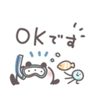 サマーなパンダ【夏の敬語あいさつ】（個別スタンプ：7）