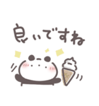 サマーなパンダ【夏の敬語あいさつ】（個別スタンプ：10）