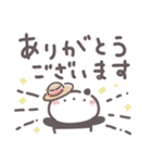 サマーなパンダ【夏の敬語あいさつ】（個別スタンプ：15）