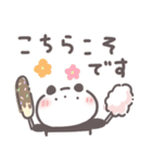 サマーなパンダ【夏の敬語あいさつ】（個別スタンプ：18）