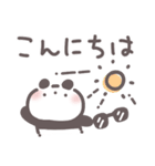 サマーなパンダ【夏の敬語あいさつ】（個別スタンプ：25）