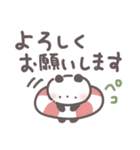 サマーなパンダ【夏の敬語あいさつ】（個別スタンプ：28）