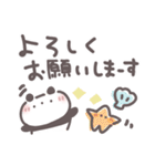 サマーなパンダ【夏の敬語あいさつ】（個別スタンプ：29）
