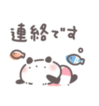 サマーなパンダ【夏の敬語あいさつ】（個別スタンプ：31）
