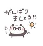 サマーなパンダ【夏の敬語あいさつ】（個別スタンプ：34）