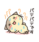 ずっと使えるカフェオレねこの夏スタンプ（個別スタンプ：4）