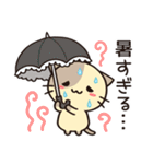 ずっと使えるカフェオレねこの夏スタンプ（個別スタンプ：7）