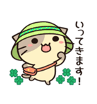 ずっと使えるカフェオレねこの夏スタンプ（個別スタンプ：10）