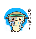ずっと使えるカフェオレねこの夏スタンプ（個別スタンプ：11）
