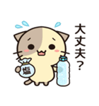 ずっと使えるカフェオレねこの夏スタンプ（個別スタンプ：18）