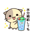 ずっと使えるカフェオレねこの夏スタンプ（個別スタンプ：22）