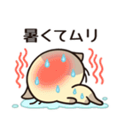 ずっと使えるカフェオレねこの夏スタンプ（個別スタンプ：24）
